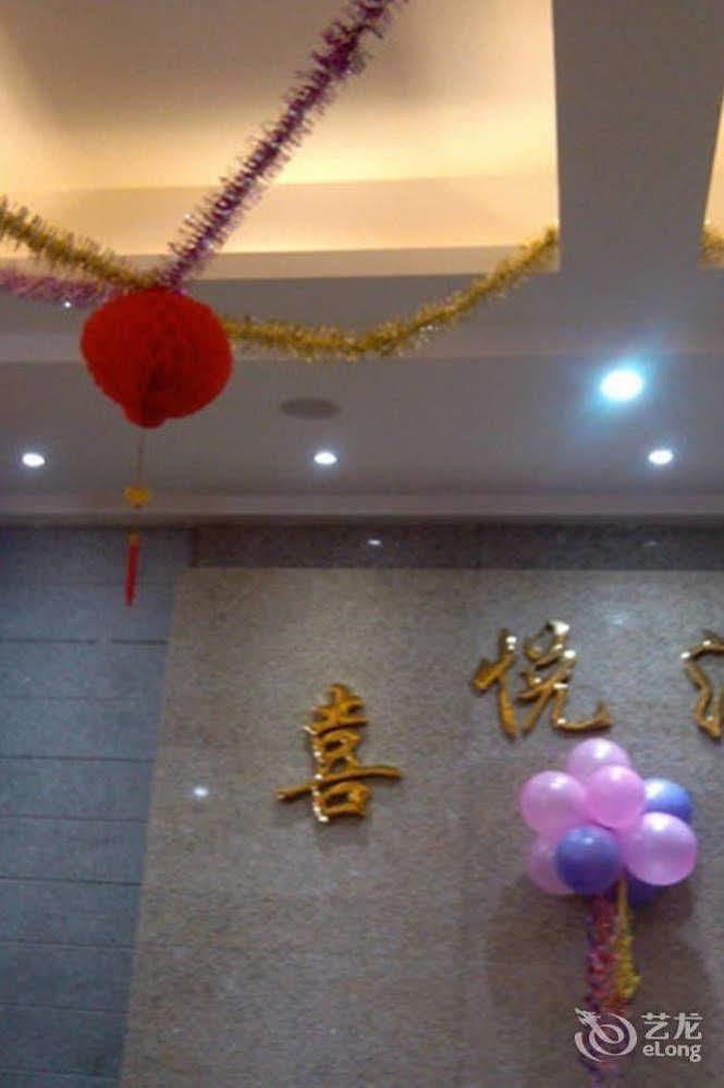 Zhanjiang Joyful Hotel Zhenhai  외부 사진